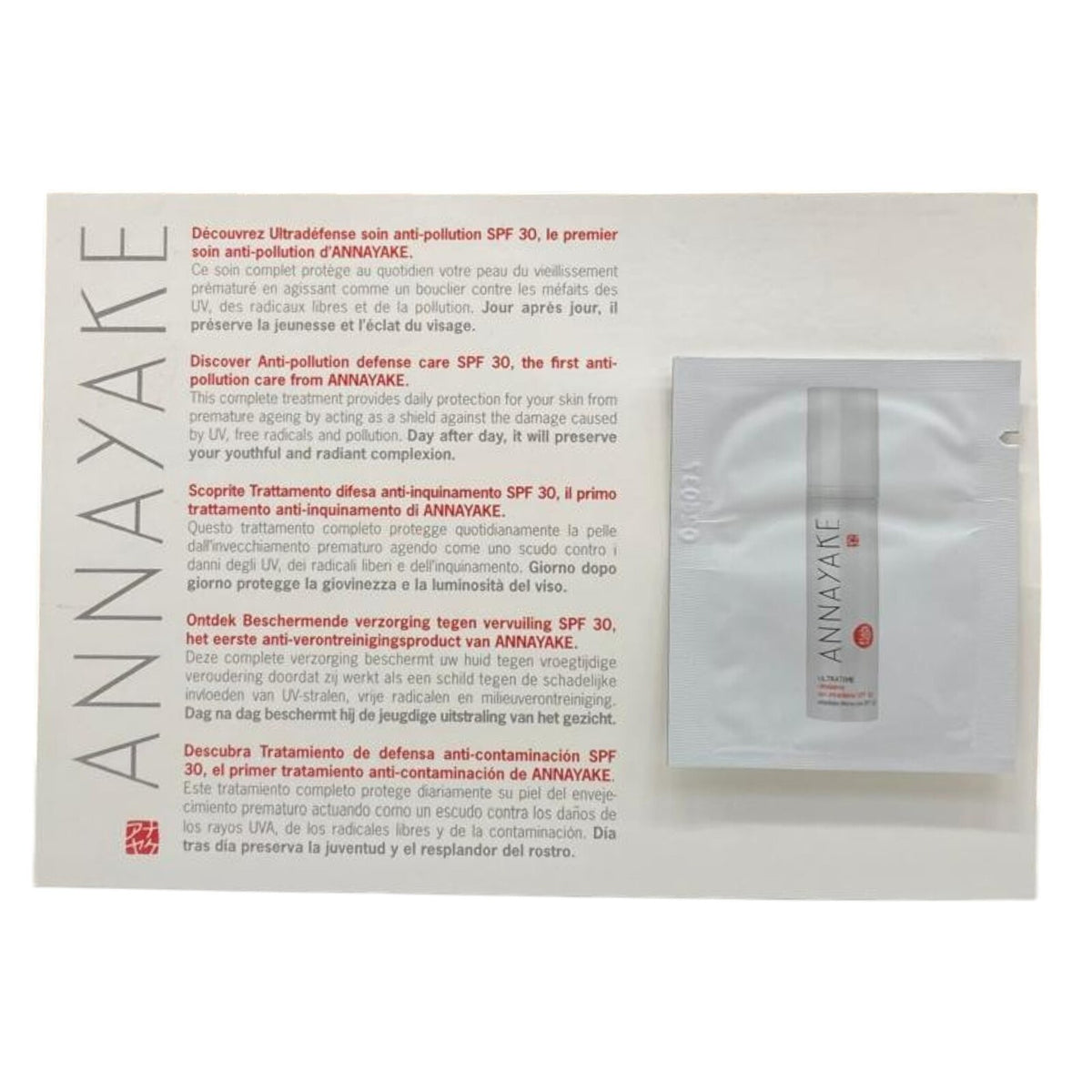 annayake-ultratime-anti-pollution-cream-for-face-spf-30-3-ml-sample-1745412669-1